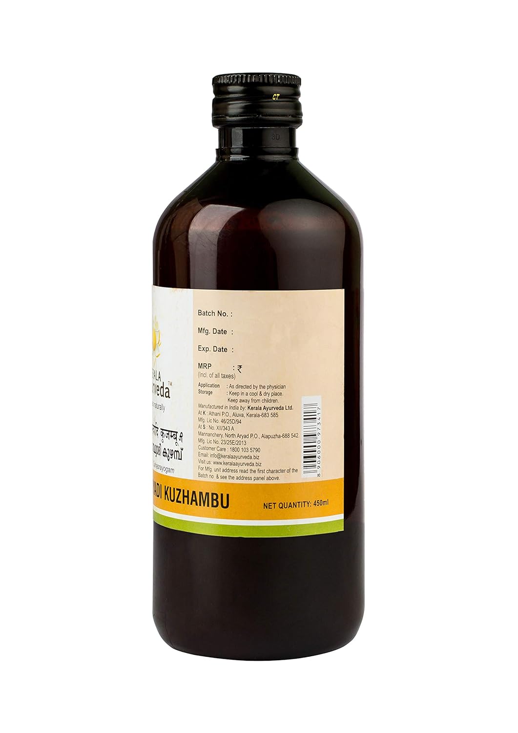 Karpasasthyadi Kuzhambu (Oil-450 Ml)