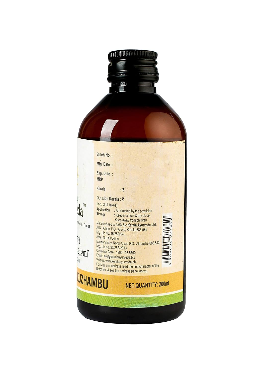 Panchasneham Kuzhambu (Oil-200 Ml)