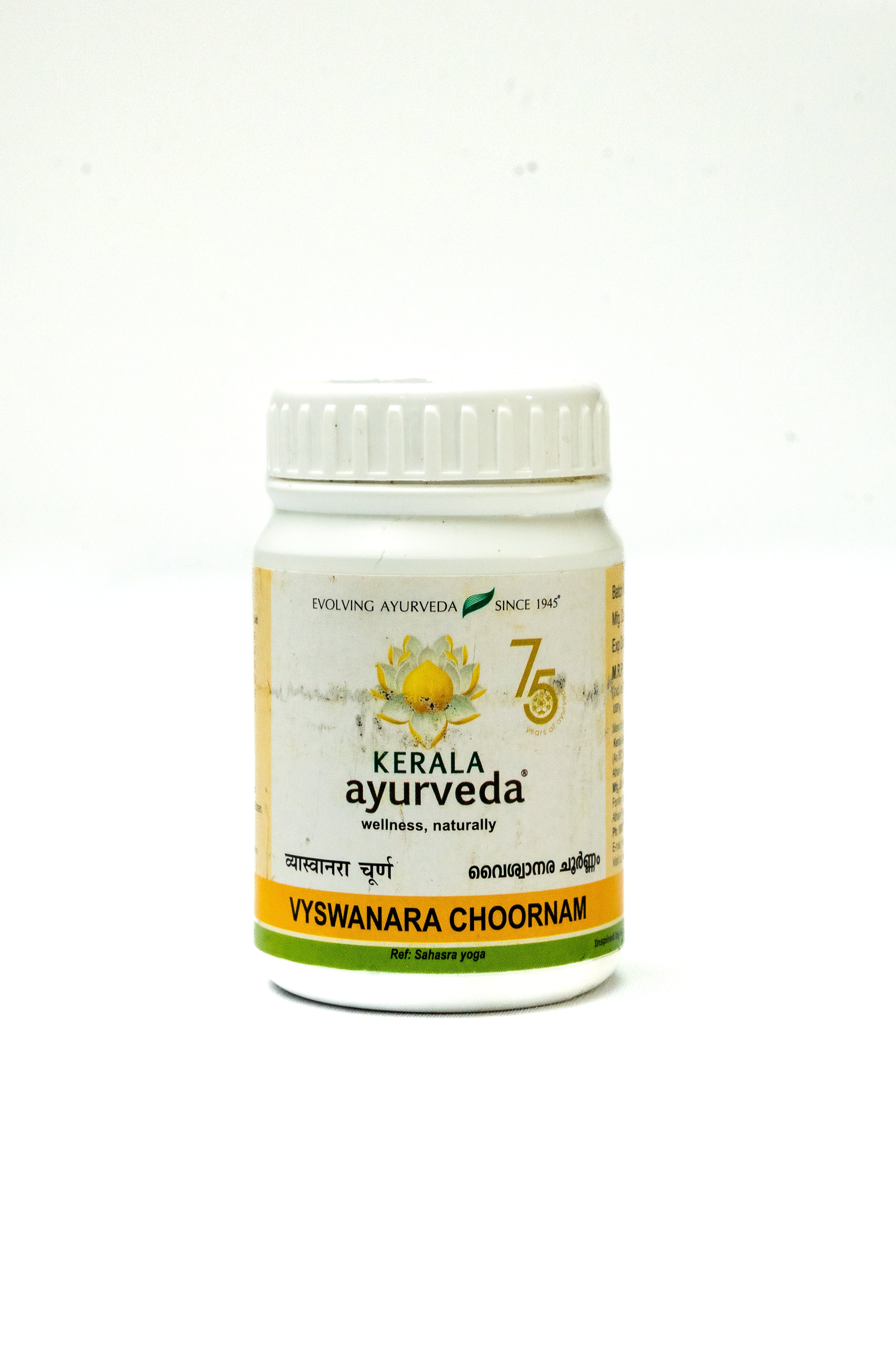 Vyswanara Choornam (50 Gm)