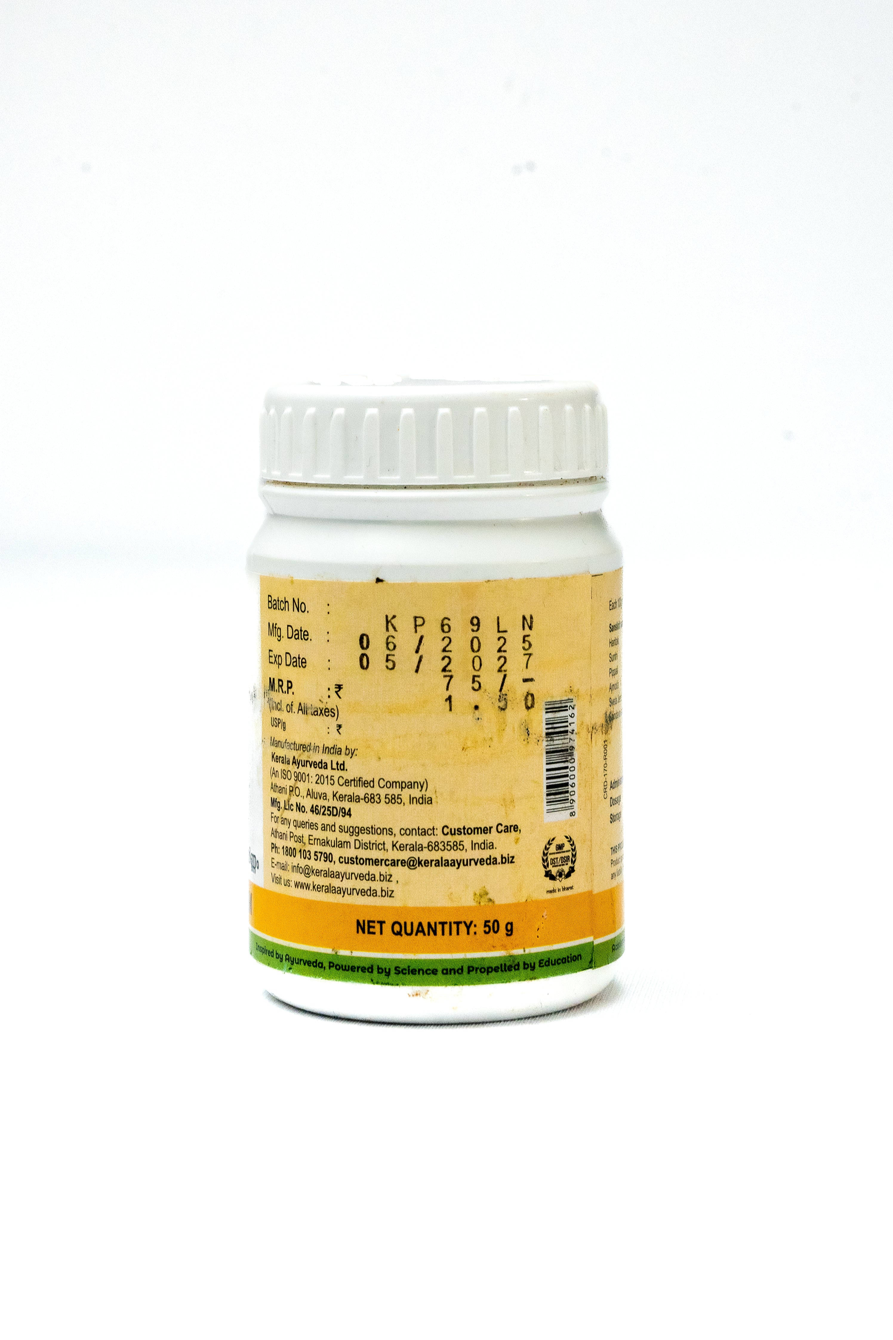 Vyswanara Choornam (50 Gm)