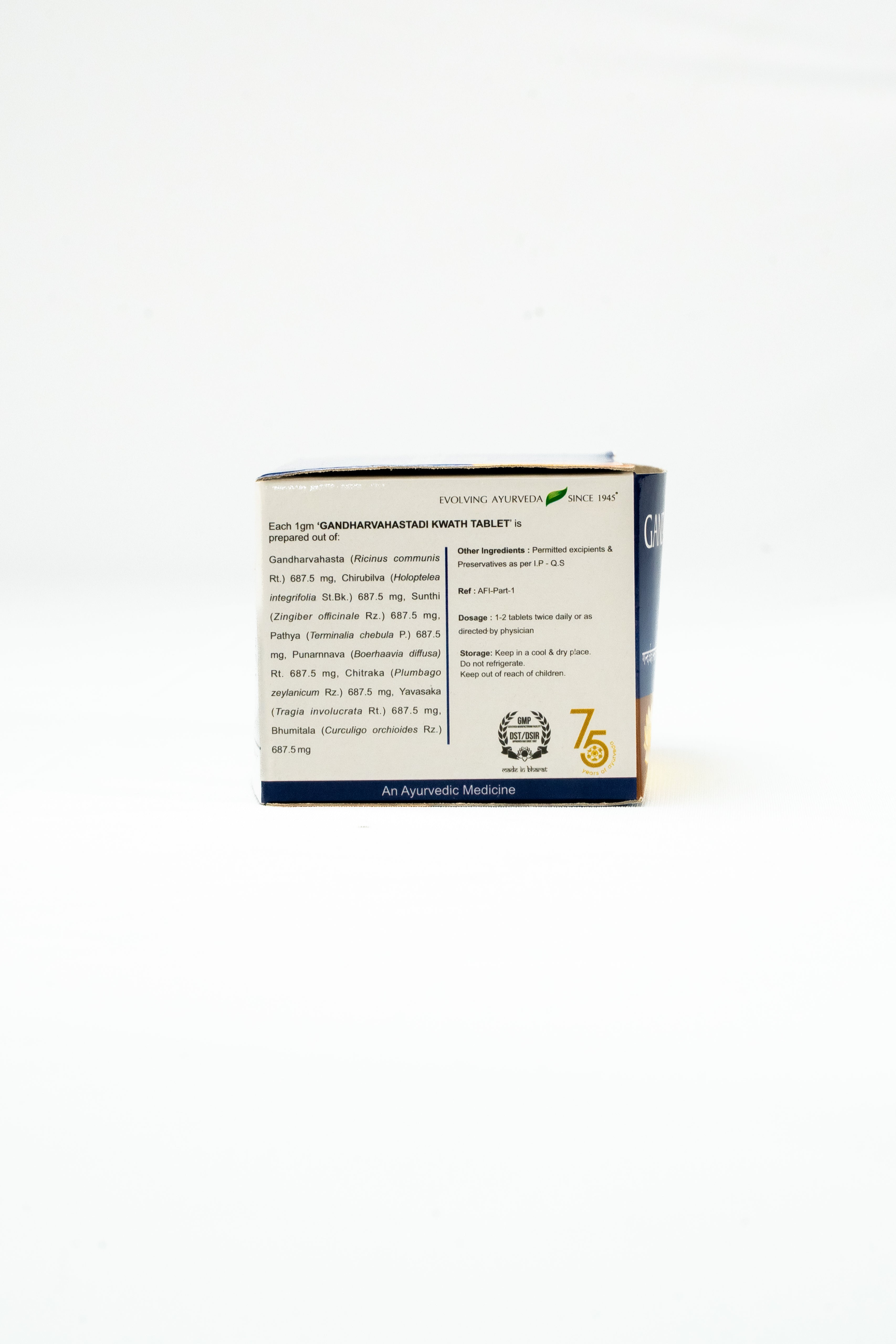 Gandharvahasthadi Kwath Tablet (100 Nos)