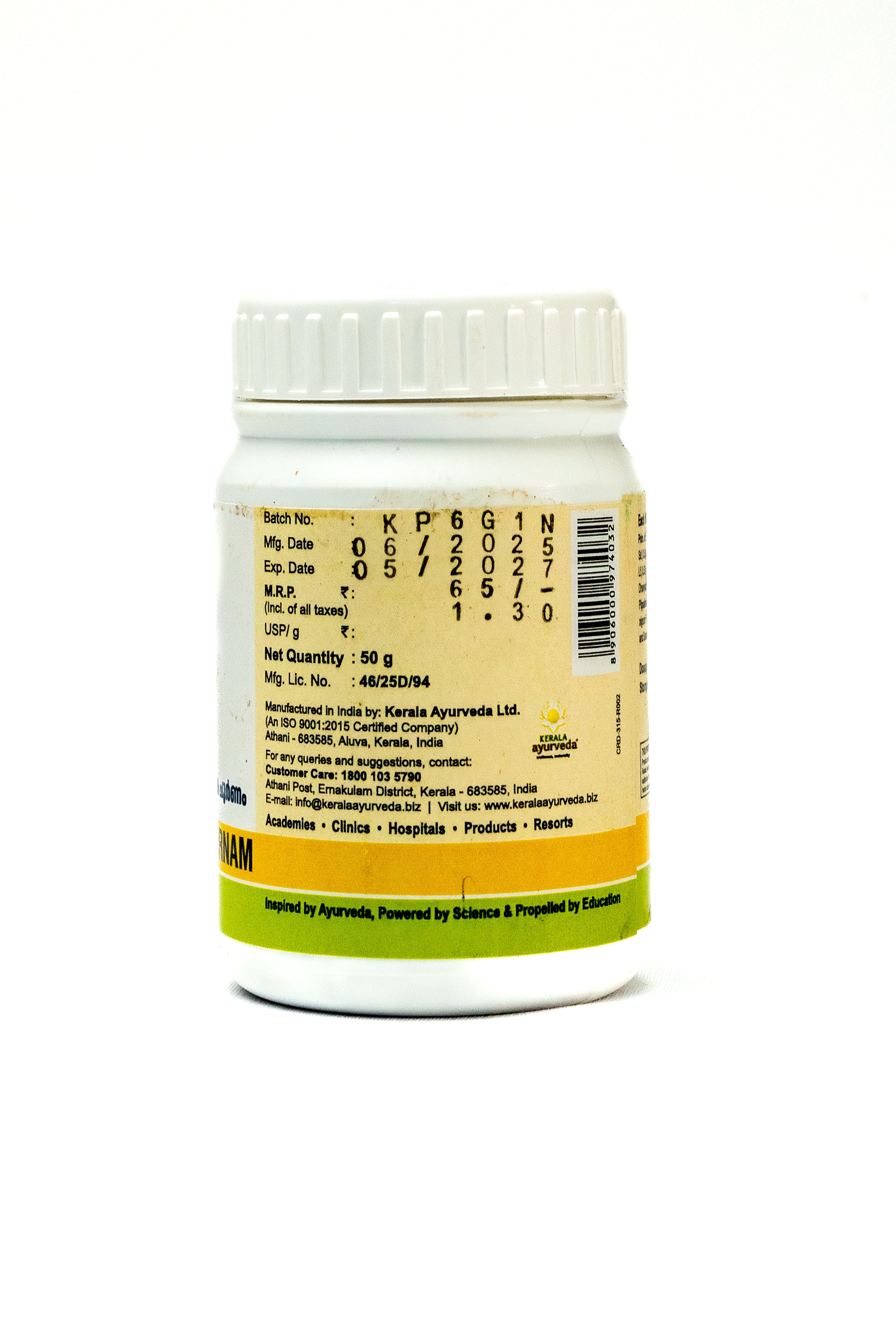 Dadimashtaka Choornam (50 Gm)