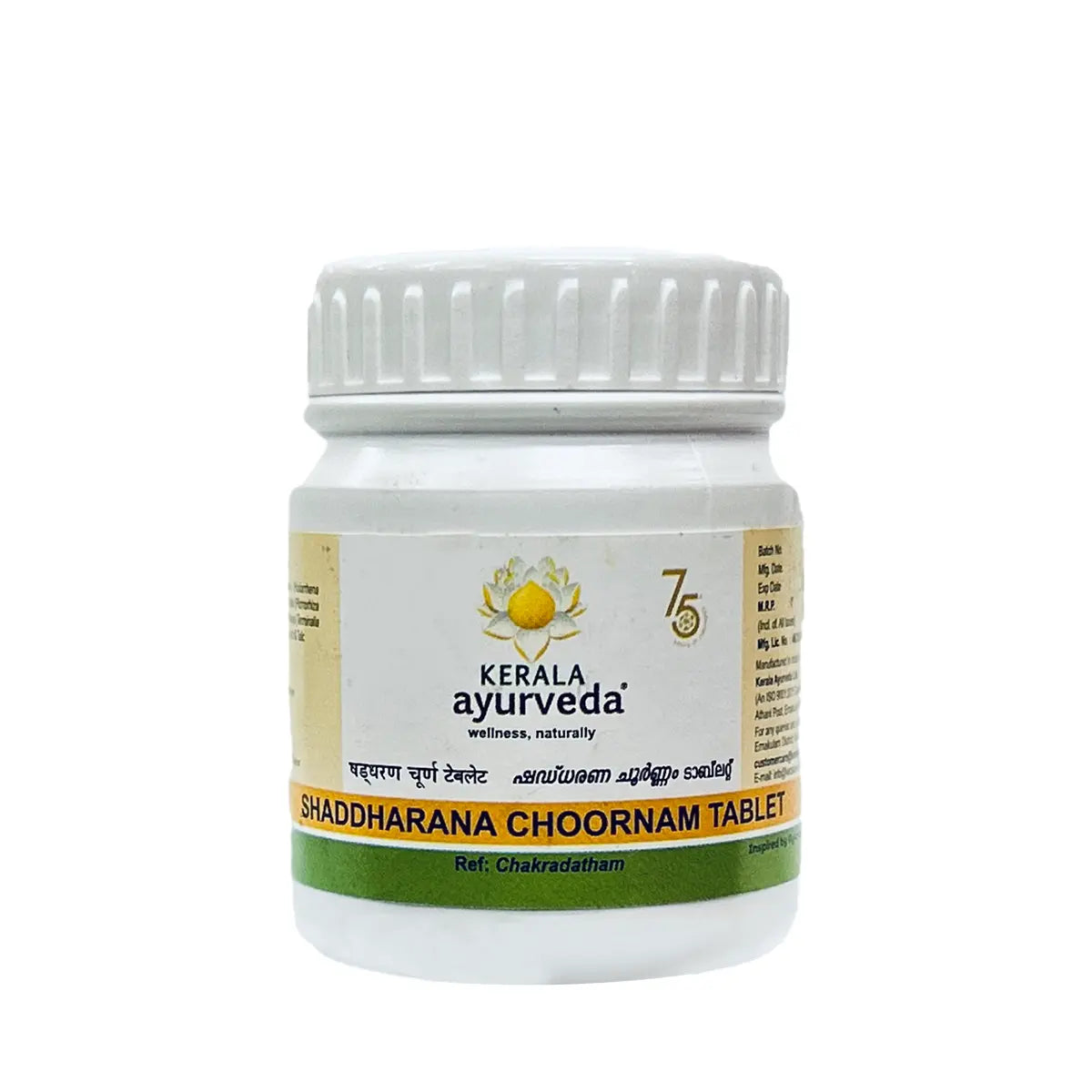Shaddharana Choornam Tablets (50 Nos)