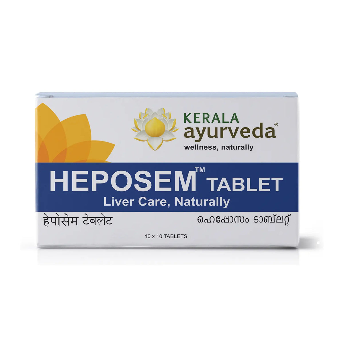 Heposem Tablet (100 Nos)