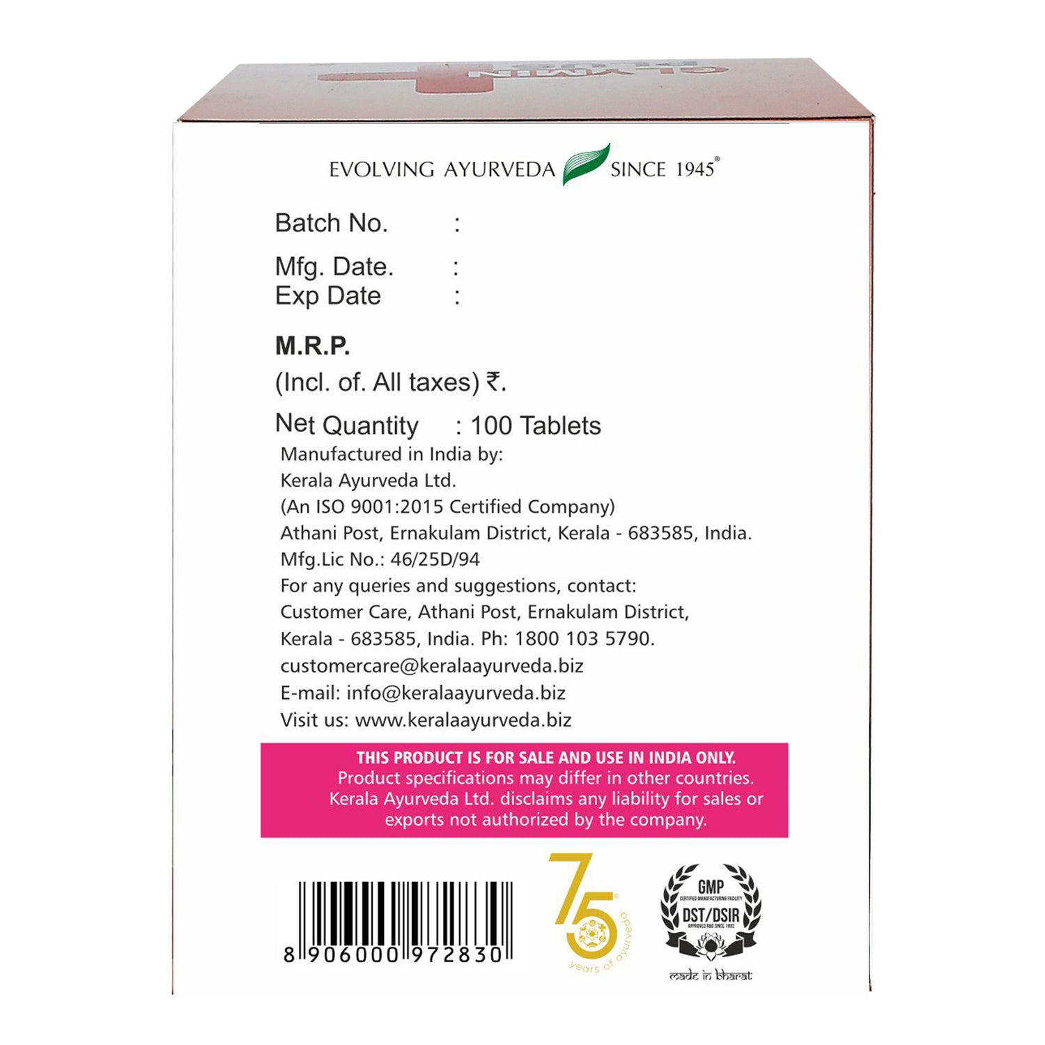 Detailed side view of the Kerala Ayurveda Liposem Plus Tablet box, listing the extensive herbal ingredients, other ingredients, and recommended dosage of two tablets two to three times a day. – Kerala Ayurveda India