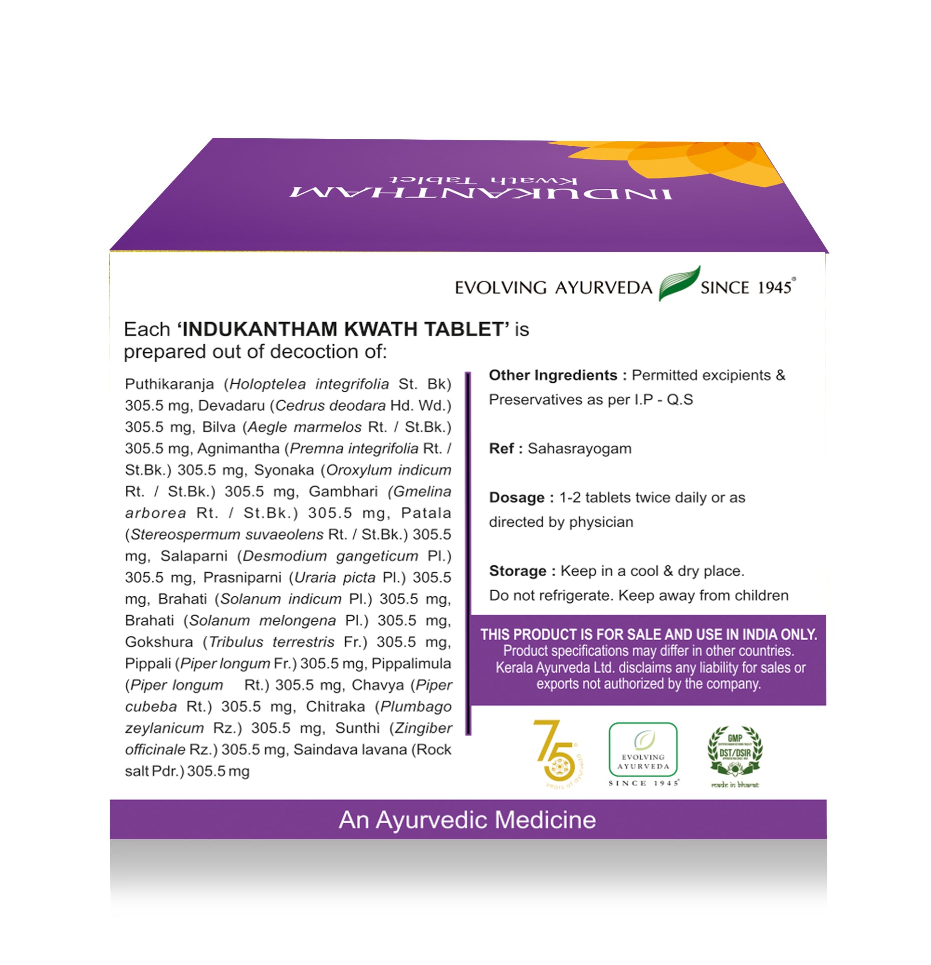 Indukantham Kwath Tablets (100 Nos)