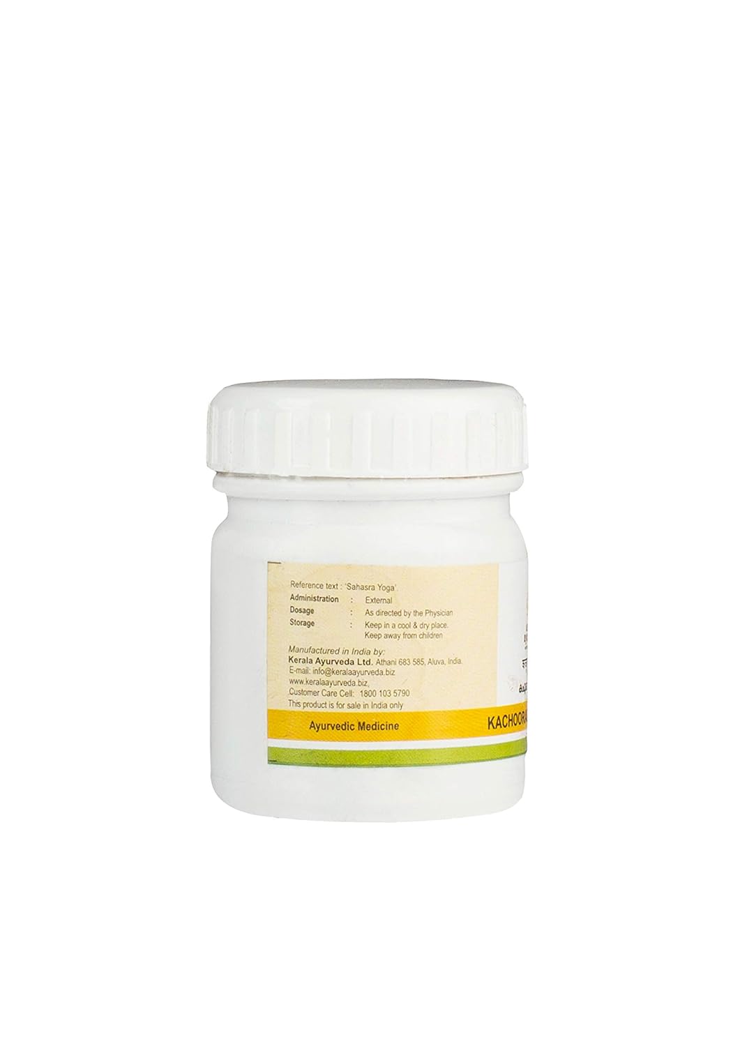 Kachooradi Choornam (10 Gm)