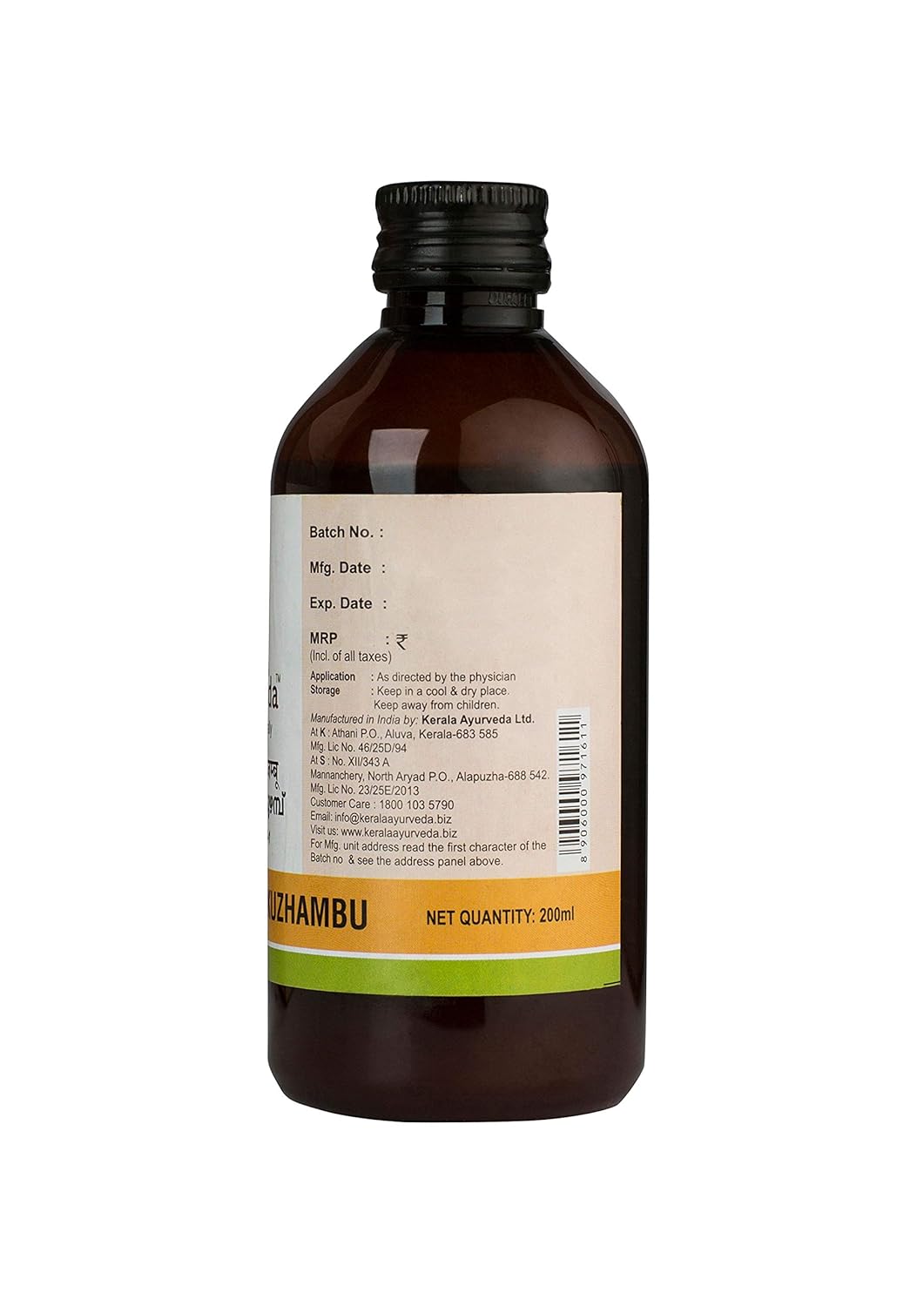 Prabhanjanam Kuzhambu (Oil-200 Ml)