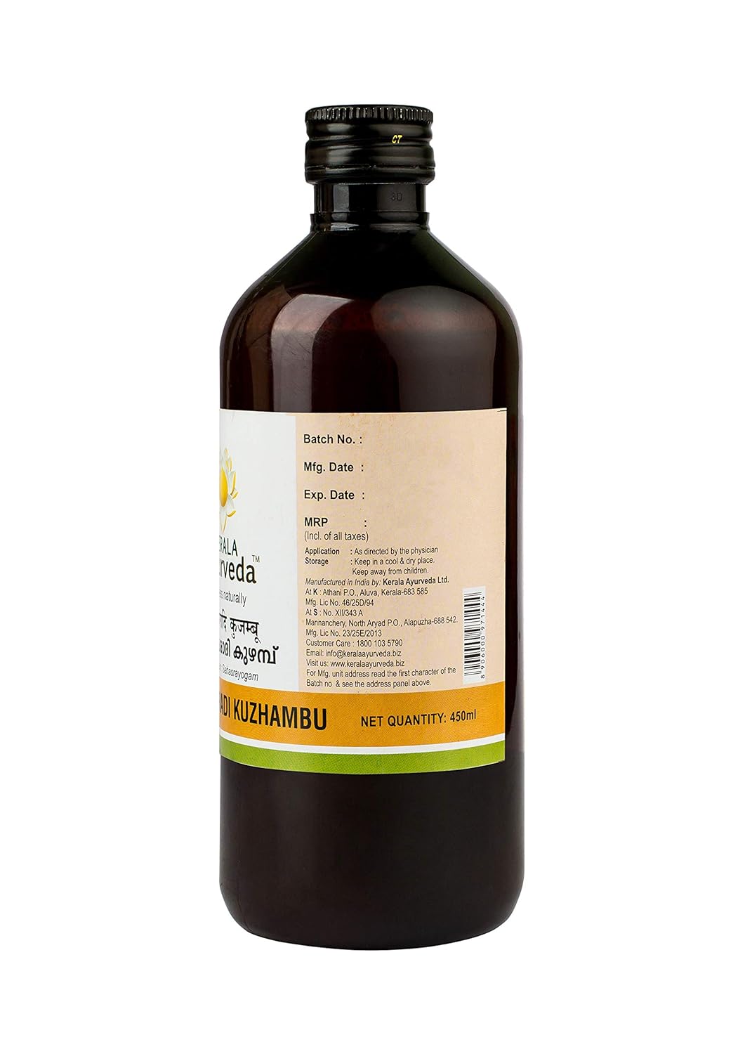 Sahacharadi Kuzhambu (Oil-450 Ml)
