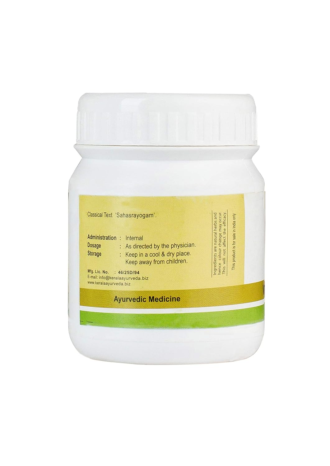 Kankayanam Pills (50 Nos)