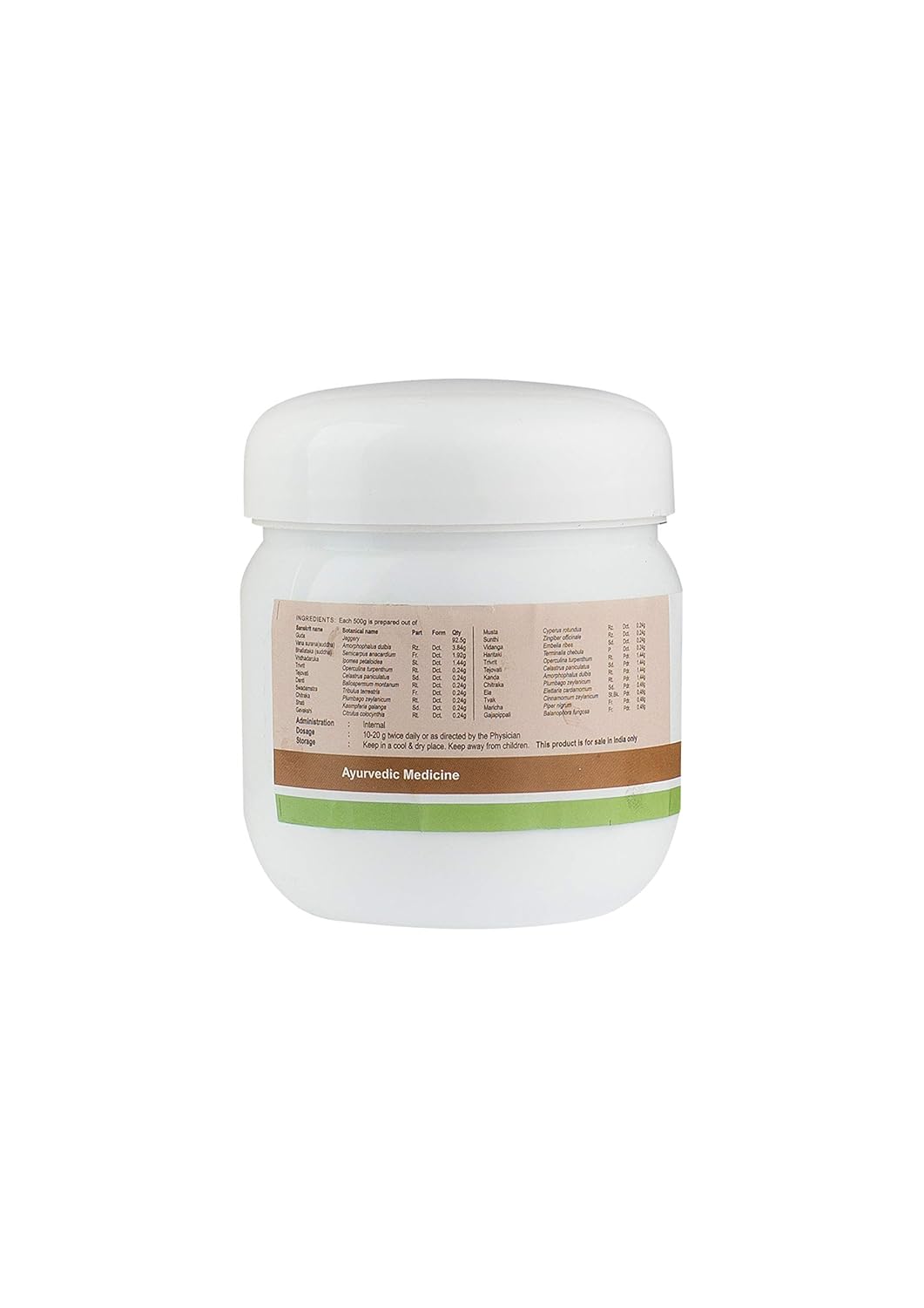 Bahusalagulam (250 Gm)