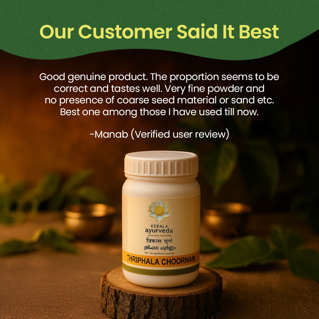 Triphala Choornam (50 Gms)