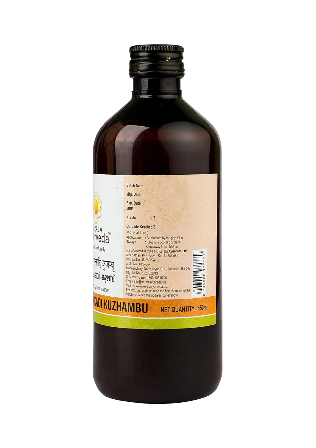 450 Ml