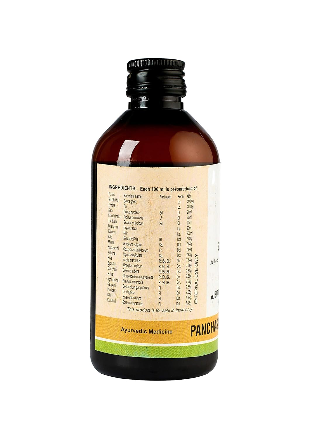 Panchasneham Kuzhambu (Oil-200 Ml)