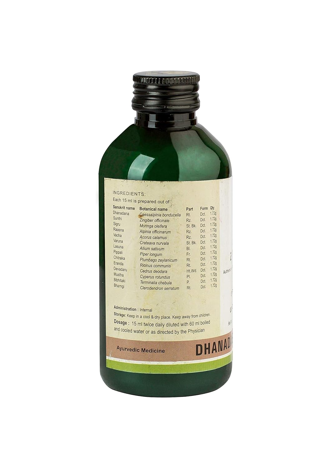 Dhanadanayanadi Kwath (200 Ml)