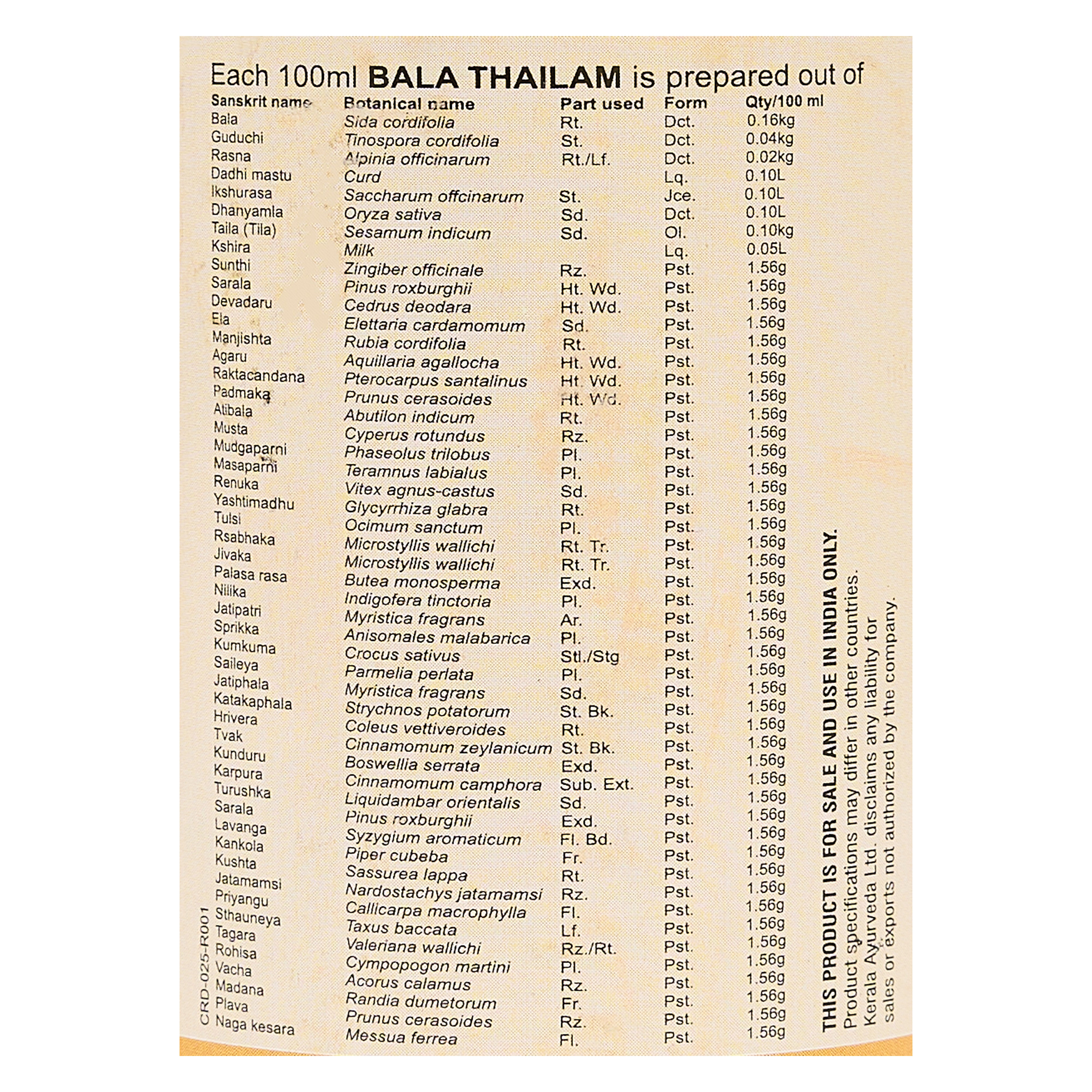 Bala Thailam (Oil) | Helps Relieve Joint Pain & Improve Muscle Strength