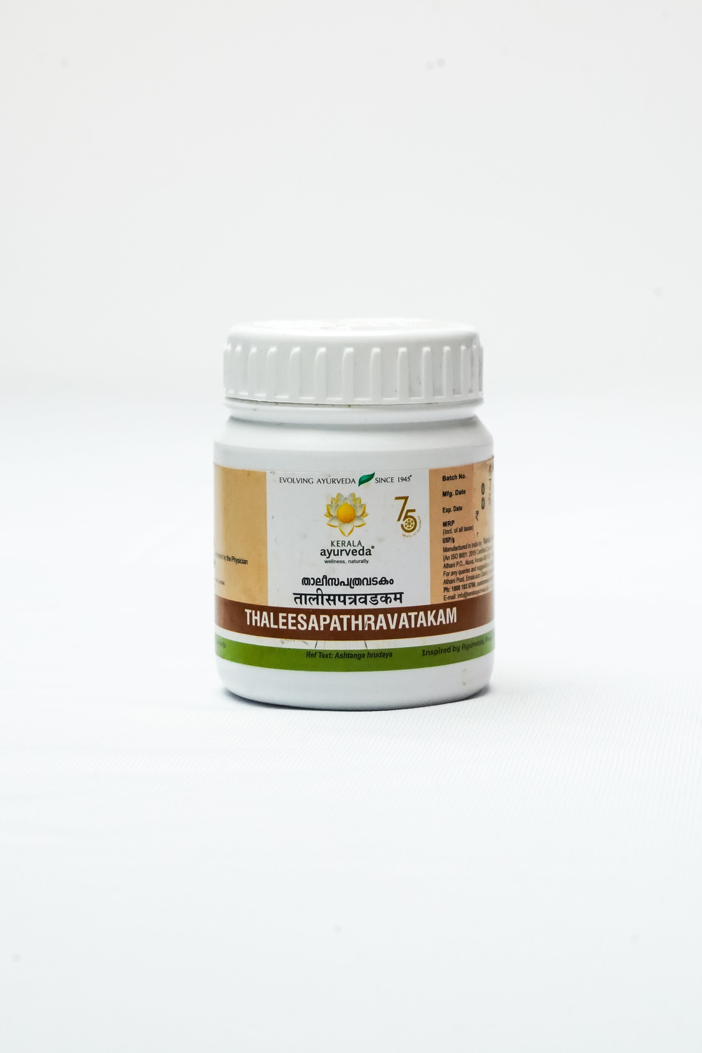 Thaleesapathravatakam (50 Gm)