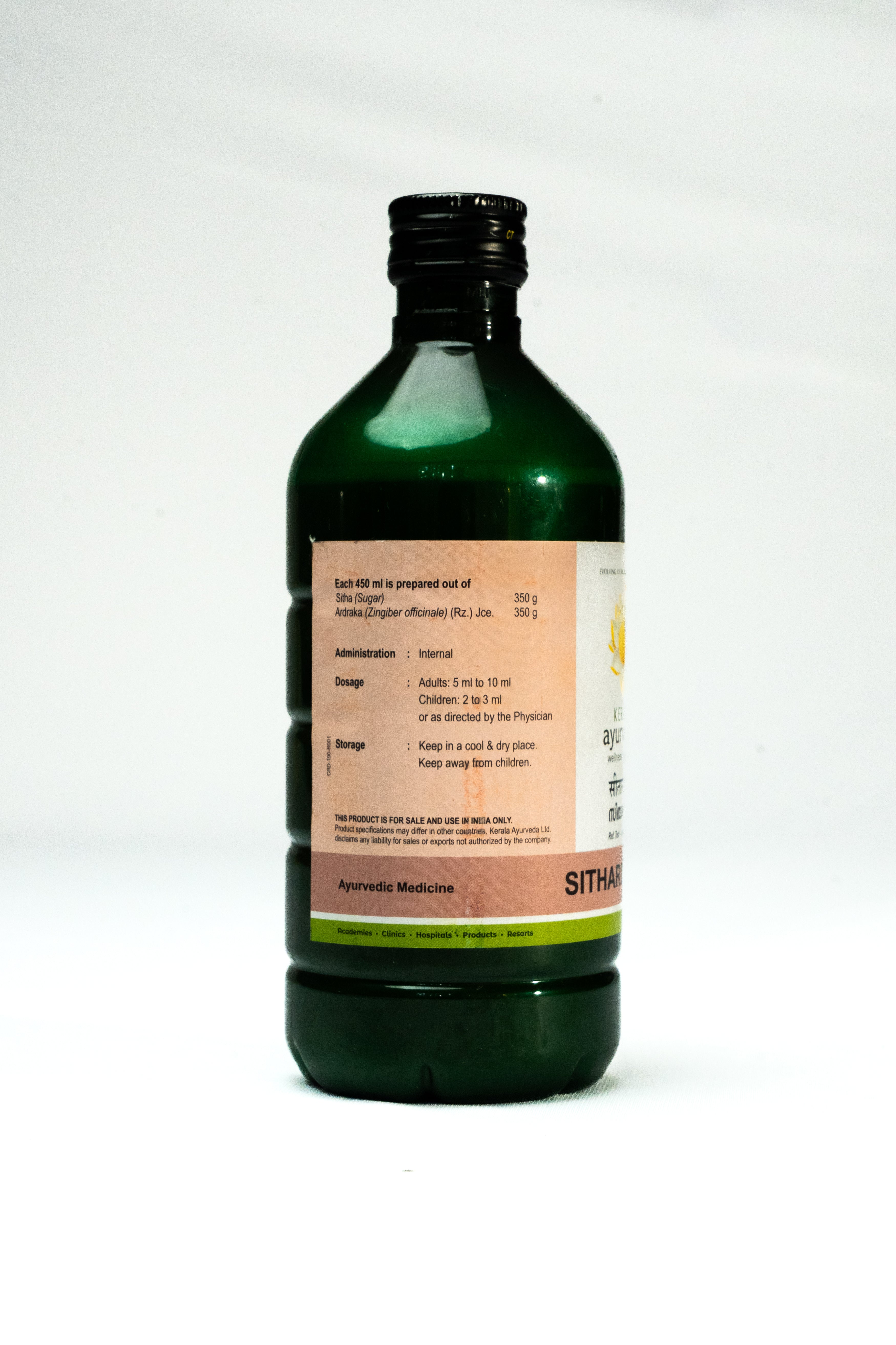 Sithardrakam (450 Ml)