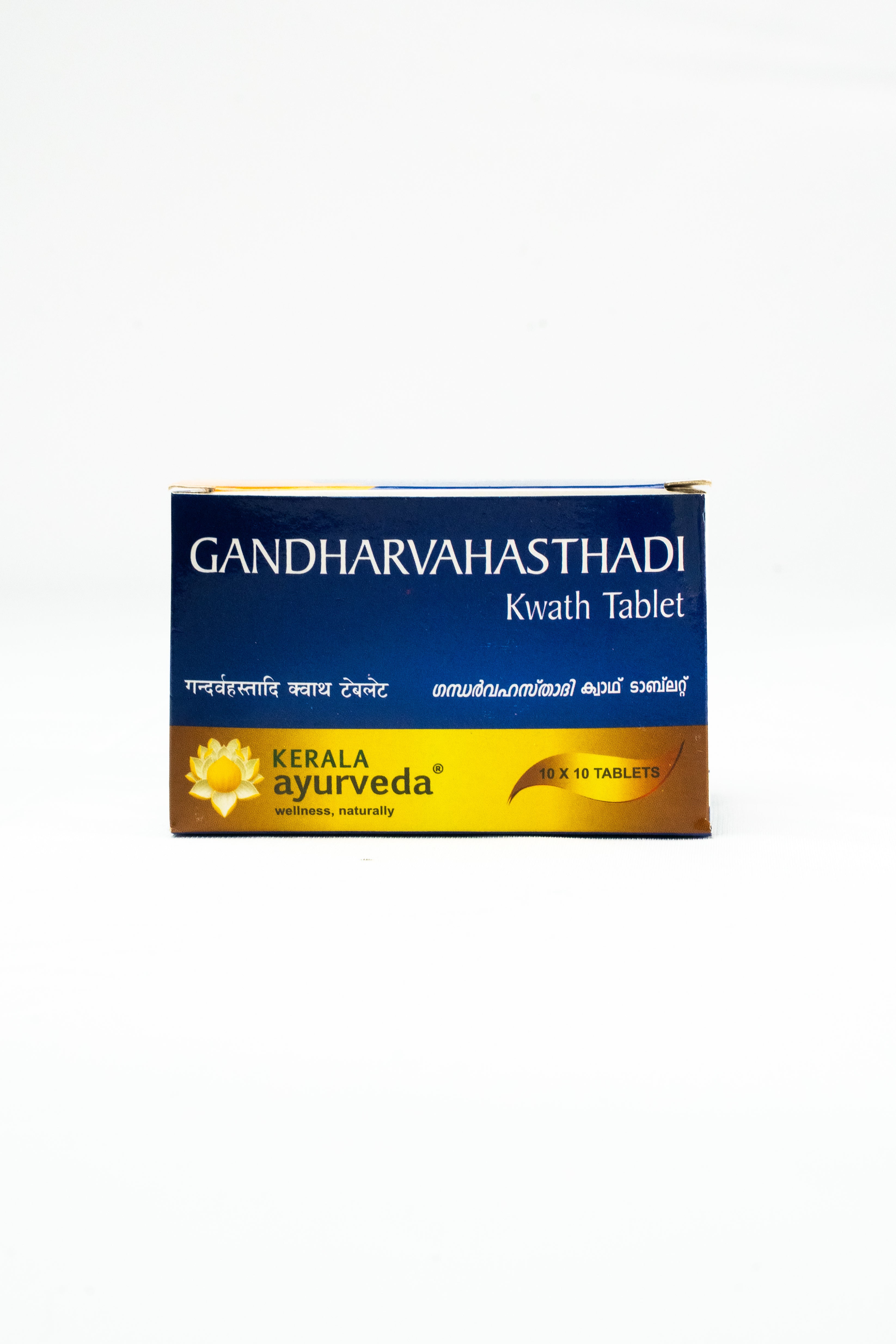 Gandharvahasthadi Kwath Tablet (100 Nos)