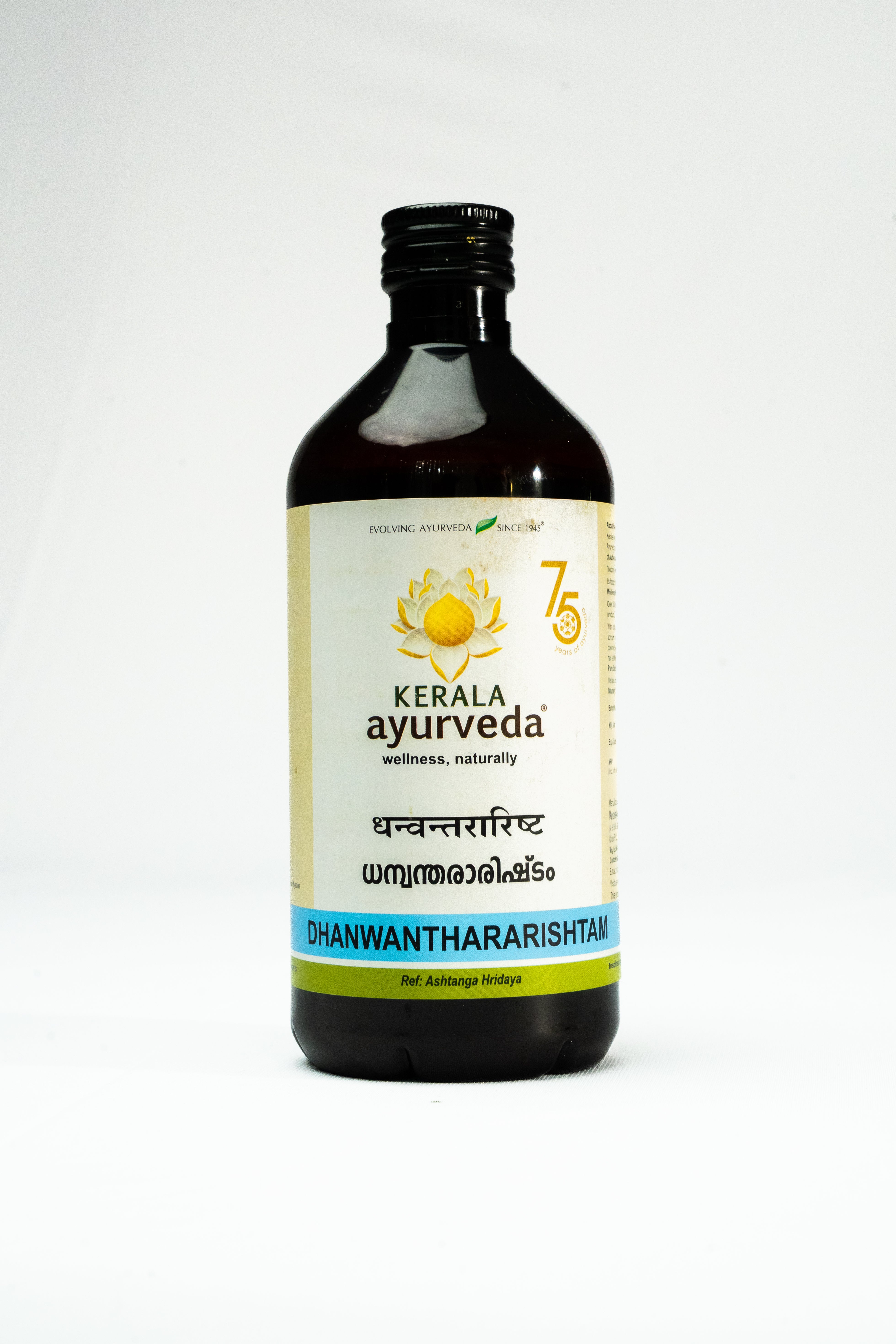 Dhanwanthararishtam (450 Ml)