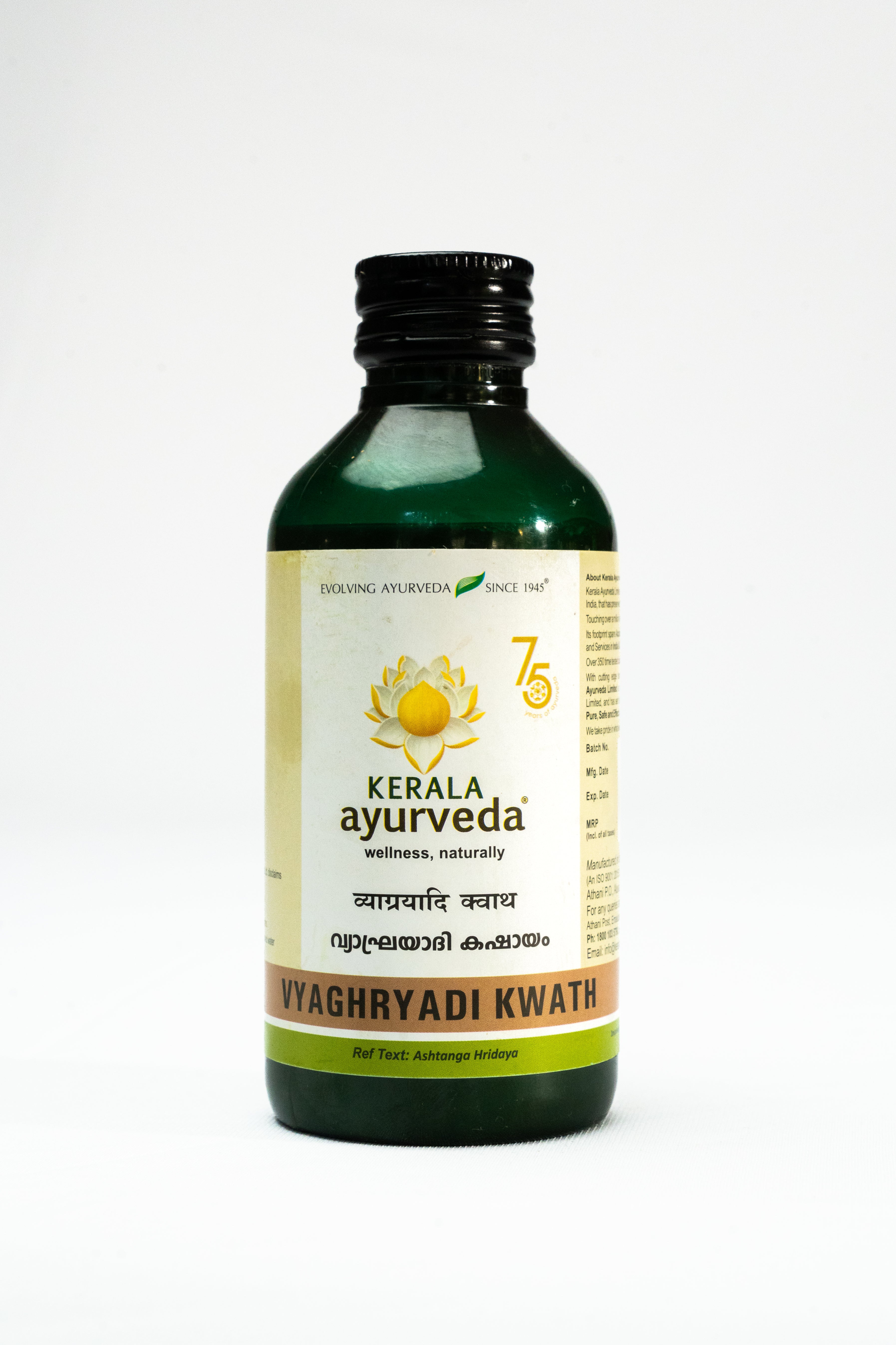 Vyaghriyadi Kwath (200 Ml)