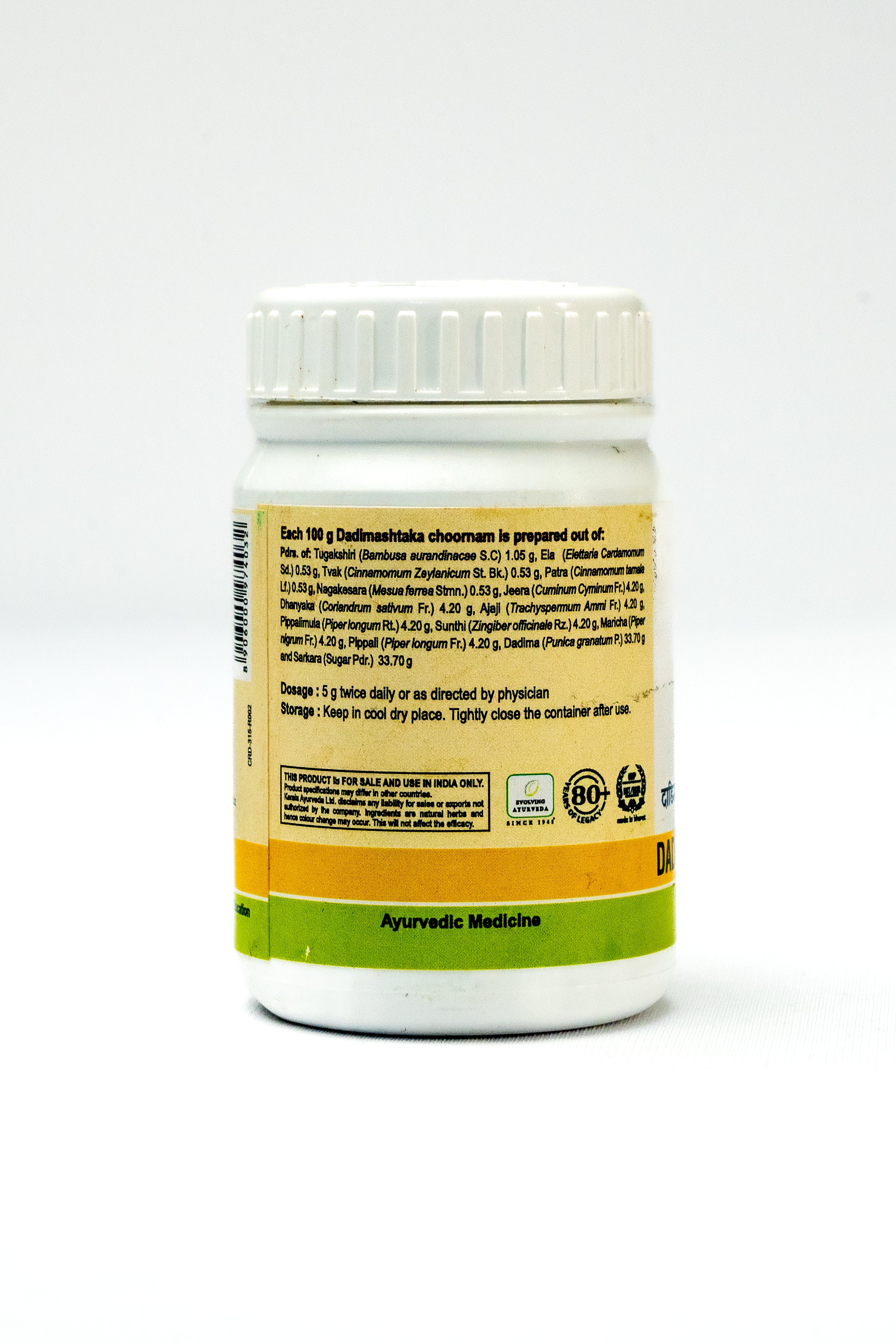 Dadimashtaka Choornam (50 Gm)