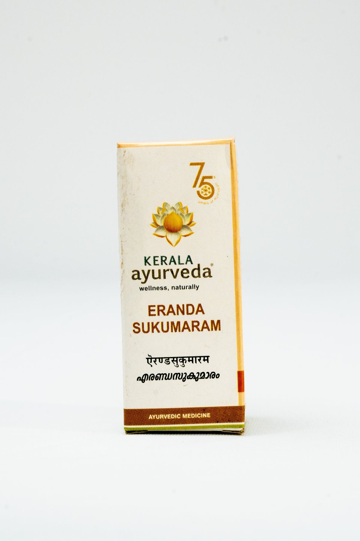 Erandasukumaram (30 Ml) - 30 Ml