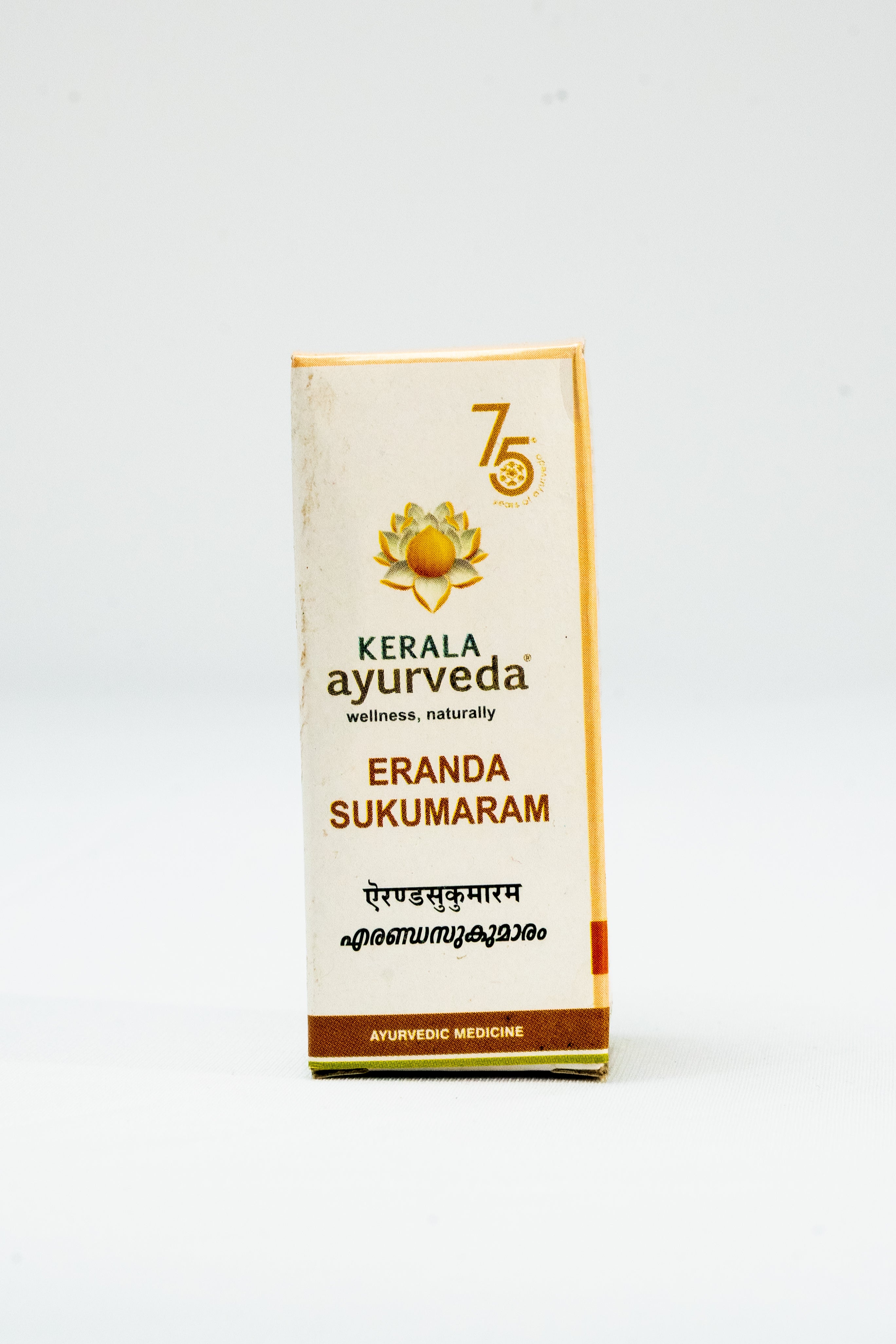 Erandasukumaram (30 Ml)