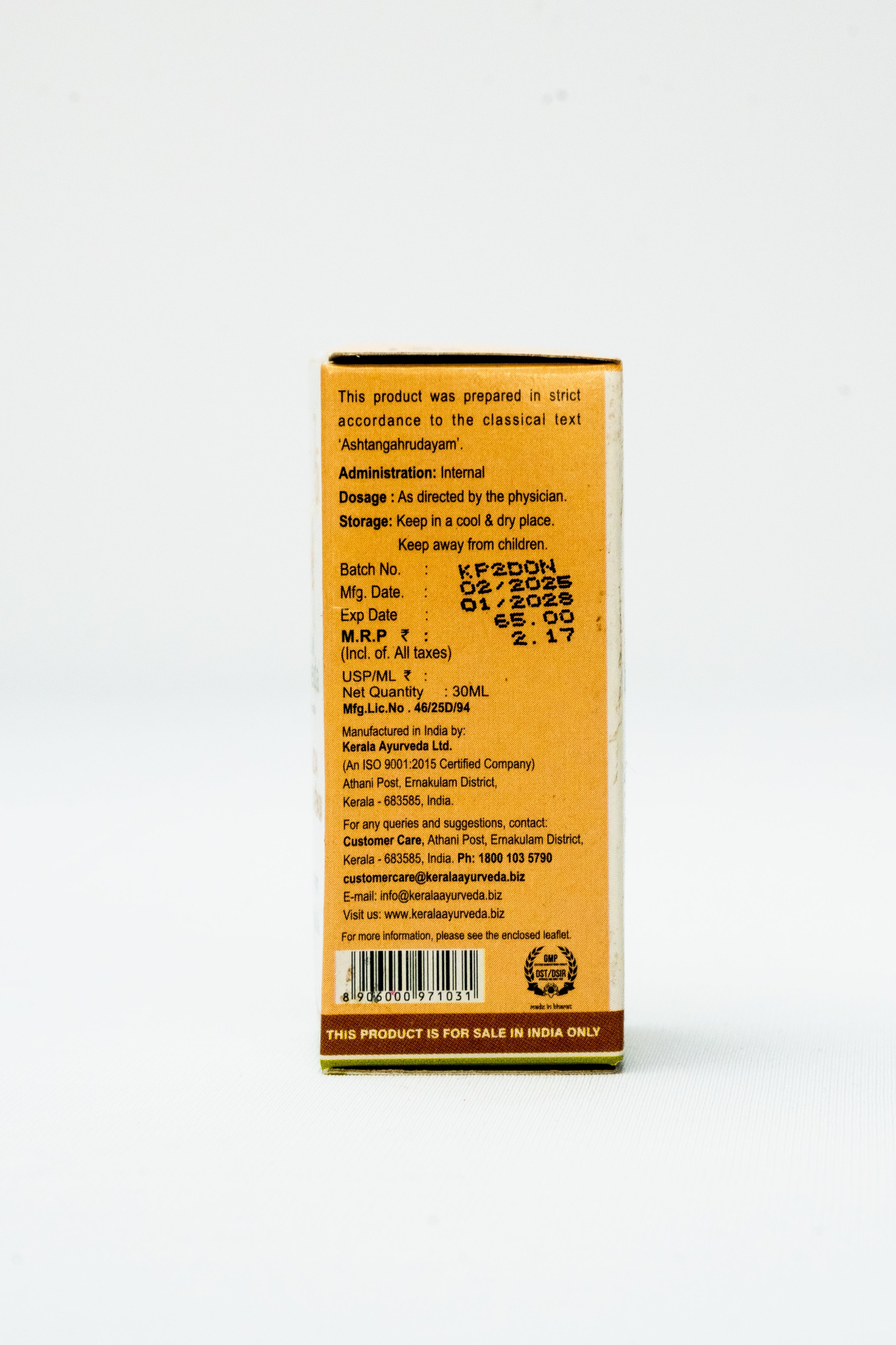 Erandasukumaram (30 Ml)