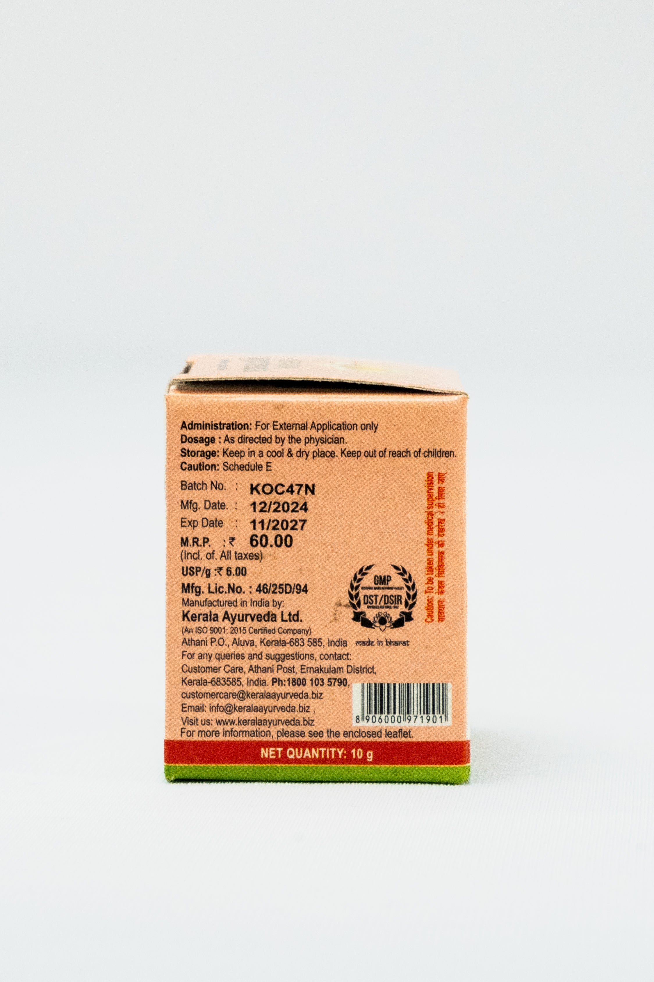 Rasothamadi Lepam (10 Gm)