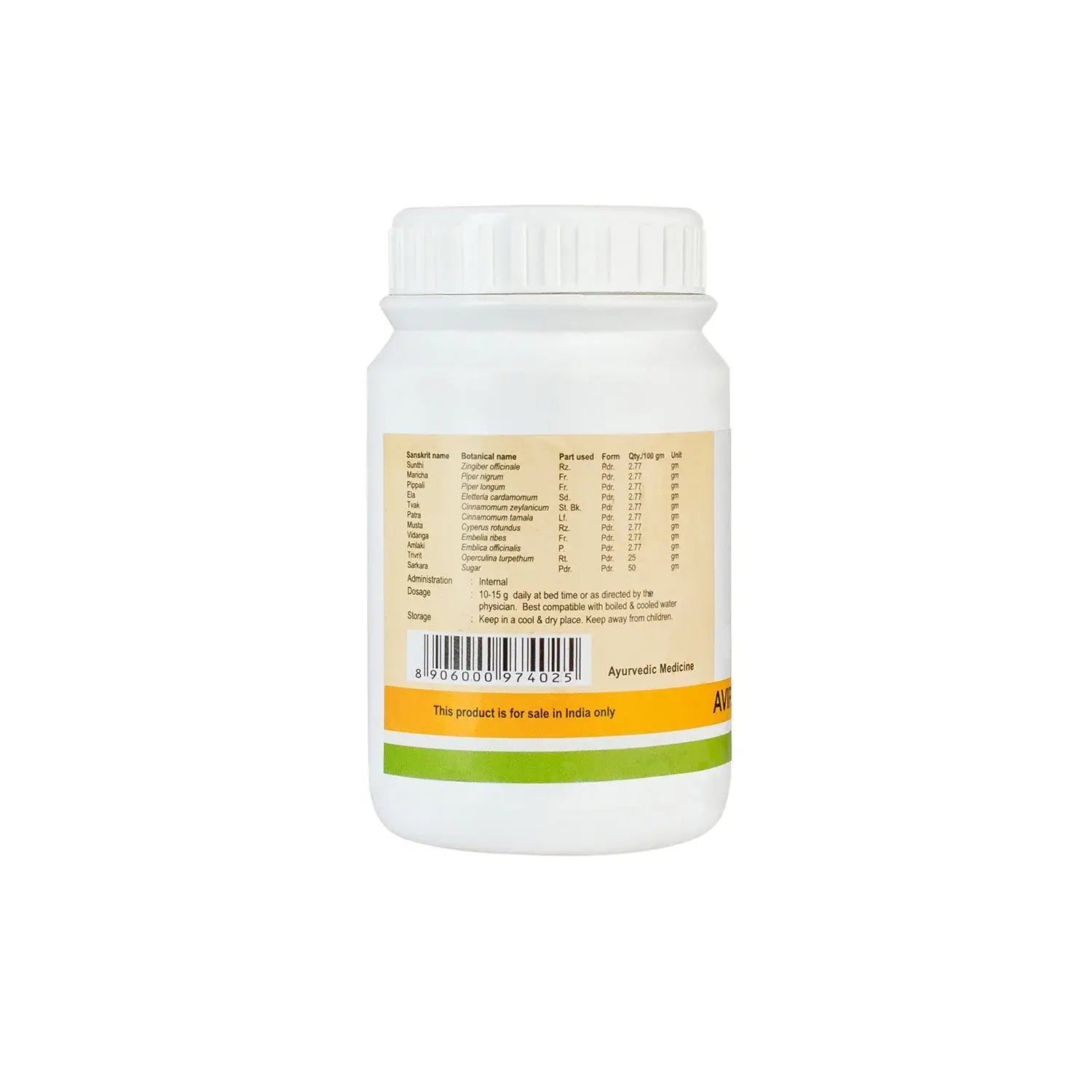 Avipathi Choornam (50 Gms)