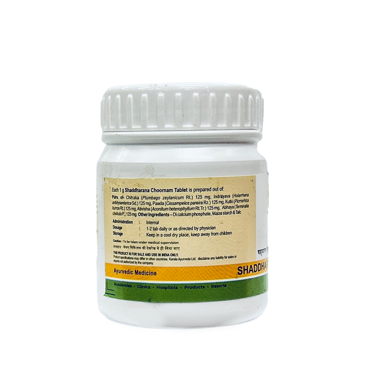 Side view of the Shaddharana Choornam Tablets jar, showing ingredients per 1g, including Chitrak, Indrayava, Kutki, and Abhaya. Administration, dosage, and storage instructions are also visible. – Kerala Ayurveda India