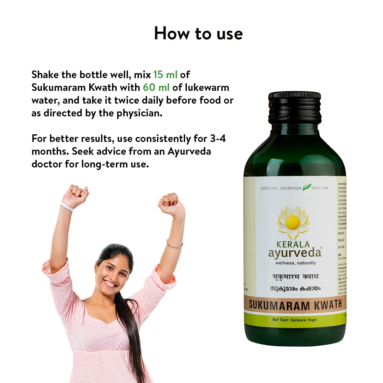 Sukumaram Kwath (200 Ml)