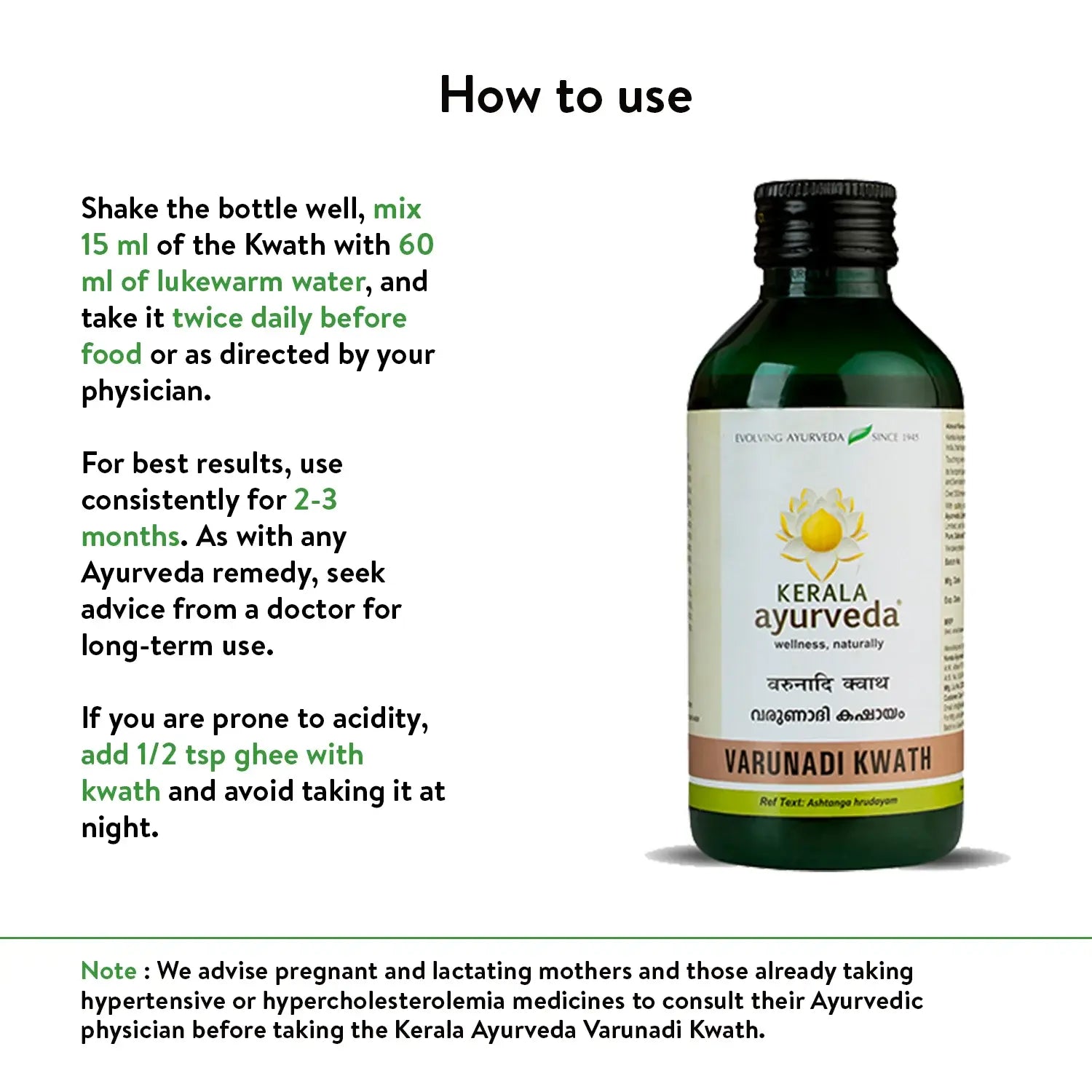 Varunadi Kwath (200 Ml)