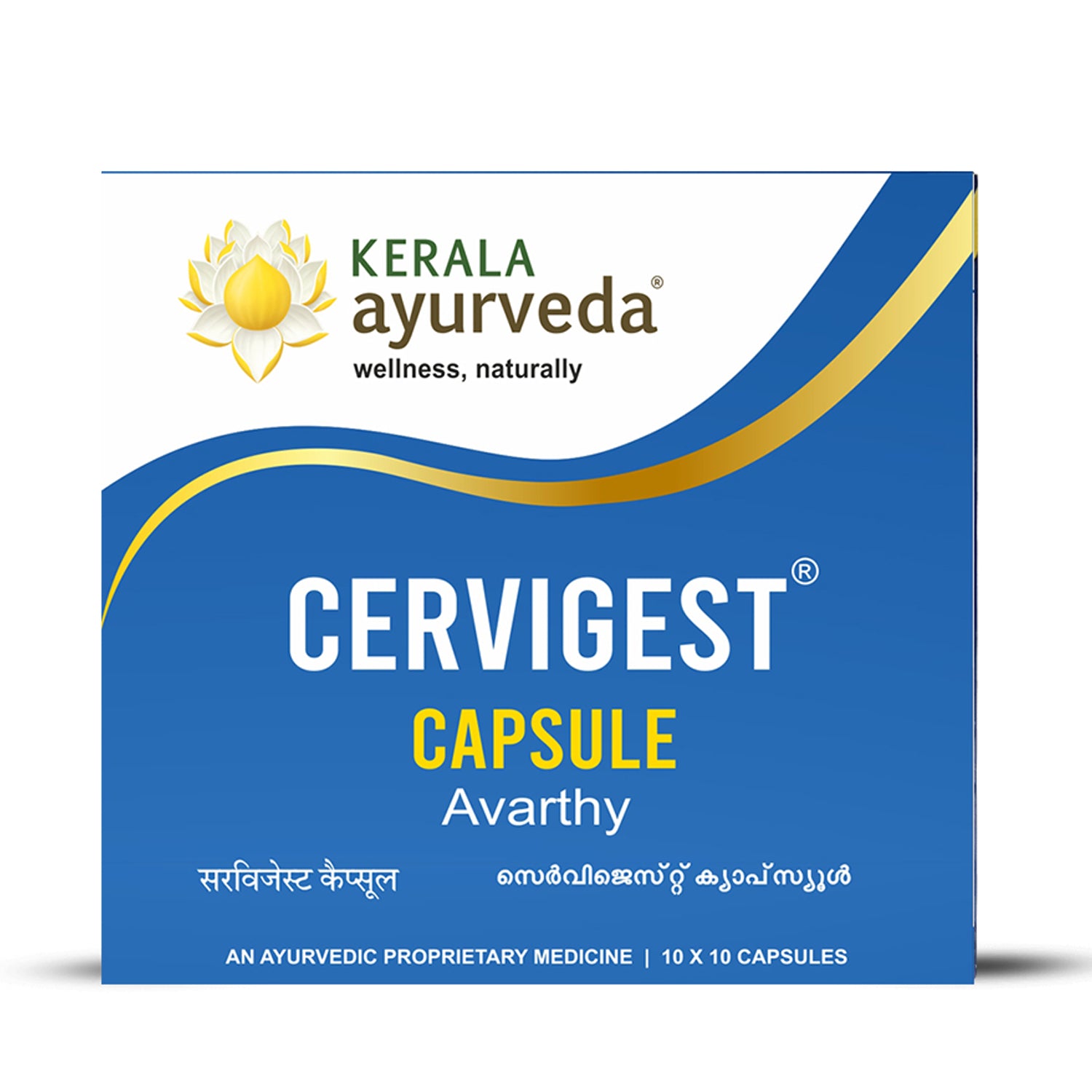 Front view of the Kerala Ayurveda Cervigest Capsule box, with a blue and yellow design. It displays the product name "CERVIGEST® CAPSULE Avarthy" in English and regional scripts, along with "AN AYURVEDIC PROPRIETARY MEDICINE | 10 X 10 CAPSULES". – Kerala Ayurveda India