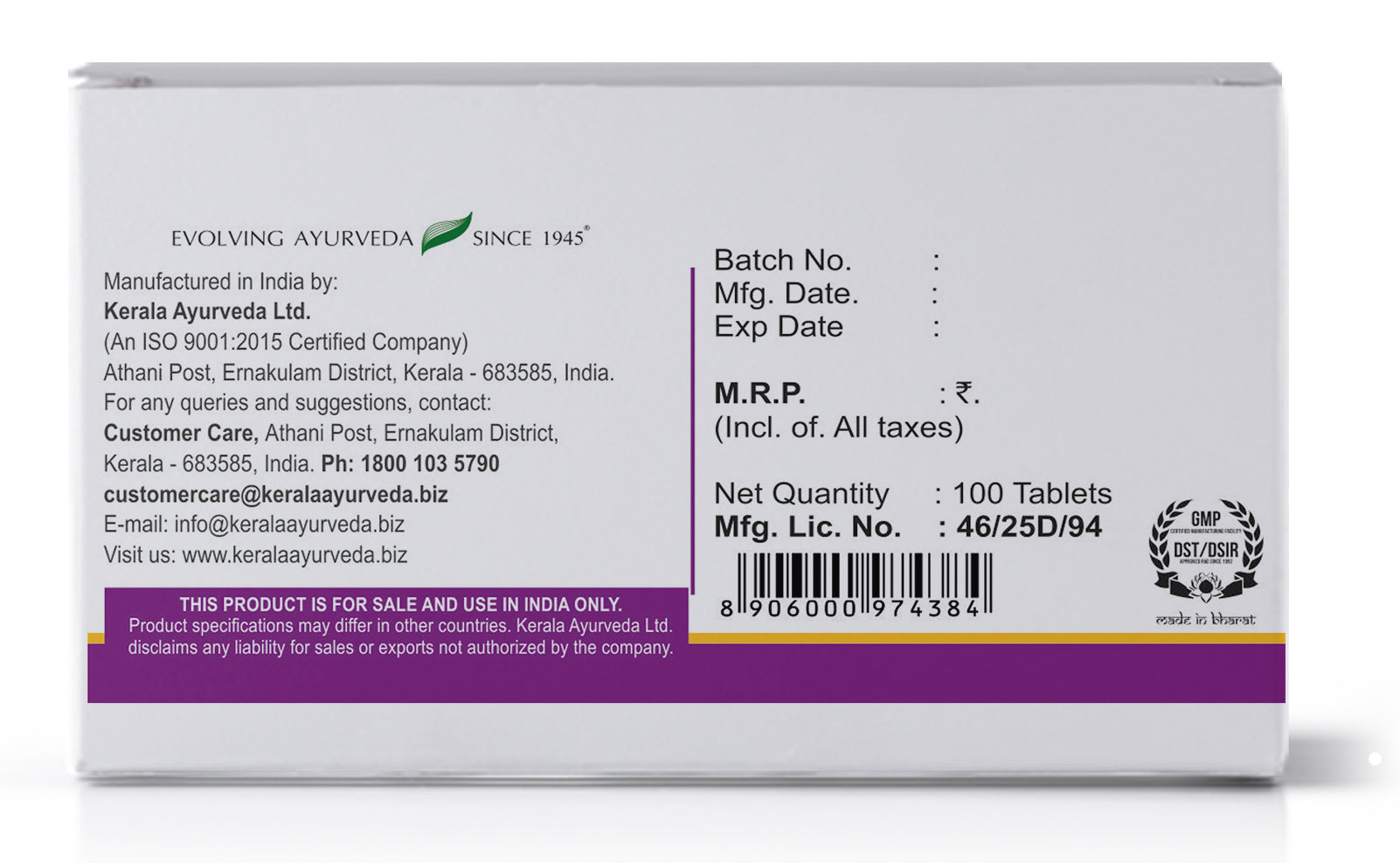 Back view of the Kerala Ayurveda Resigest Tablet box, showing the net quantity of 100 tablets, manufacturing details by Kerala Ayurveda Ltd., customer care contact, and a barcode. – Kerala Ayurveda India