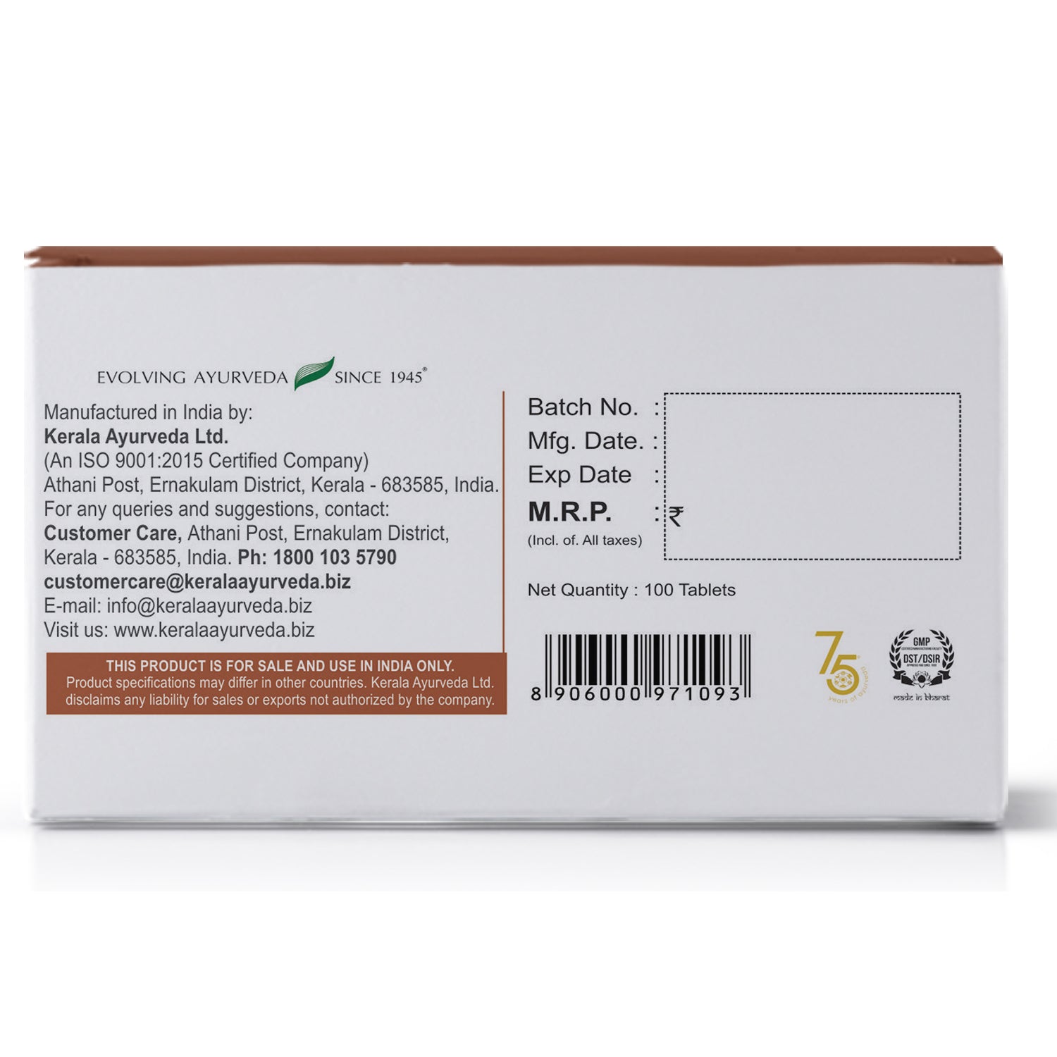 Side view of the Kerala Ayurveda RG Forte Tablet box, detailing the extensive list of ingredients per 700 mg tablet, including Guggulu, Eranda, Satavari, and other herbal extracts. It also lists dosage (2 tablets thrice daily) and storage instructions. – Kerala Ayurveda India
