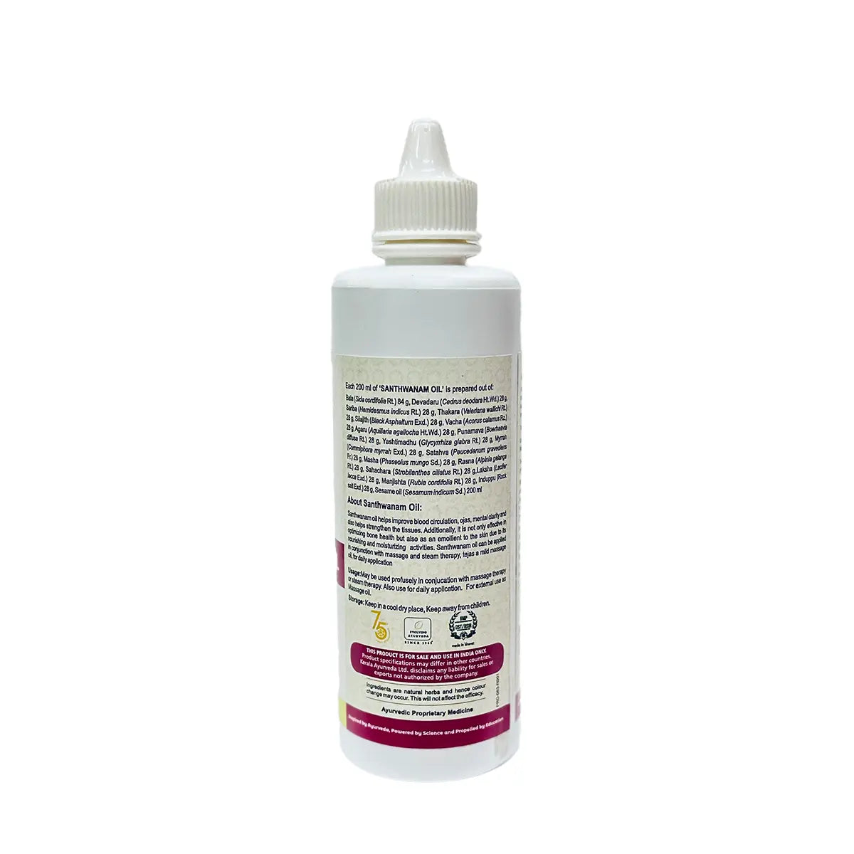 Santhwanam Oil (250 Ml)