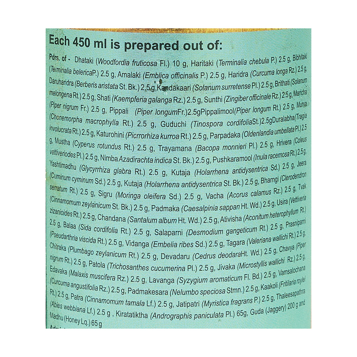 Sudarsanasava (450 Ml)