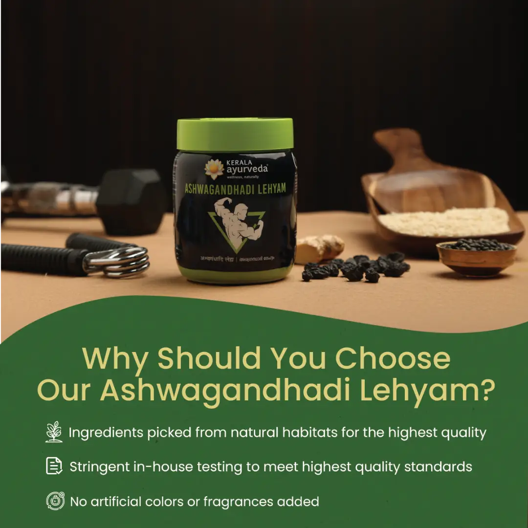 Ashwagandhadi Lehyam (500 Gms)