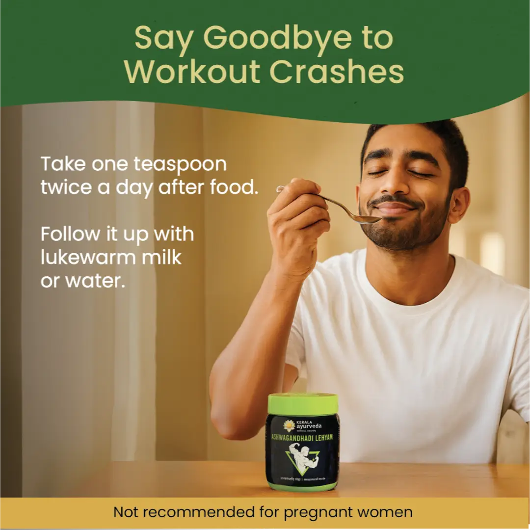 Ashwagandhadi Lehyam (500 Gms)
